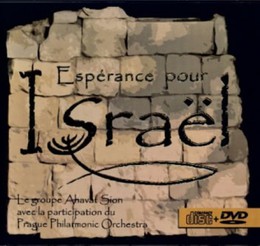 :Espérance pour Israël: