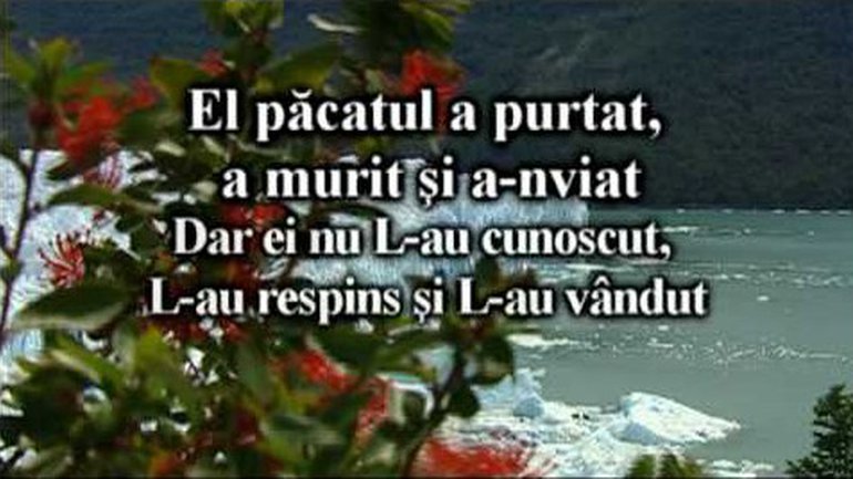 El Shaddai (instrumental)