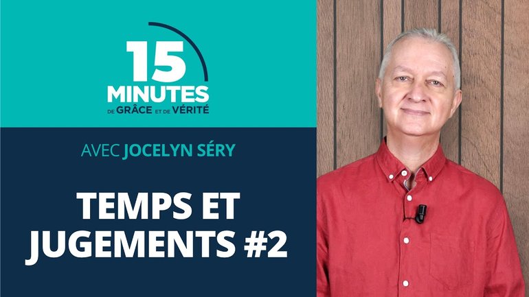 Temps et jugements #2 | Paroles d’Ecclésiaste #25 | Jocelyn Séry