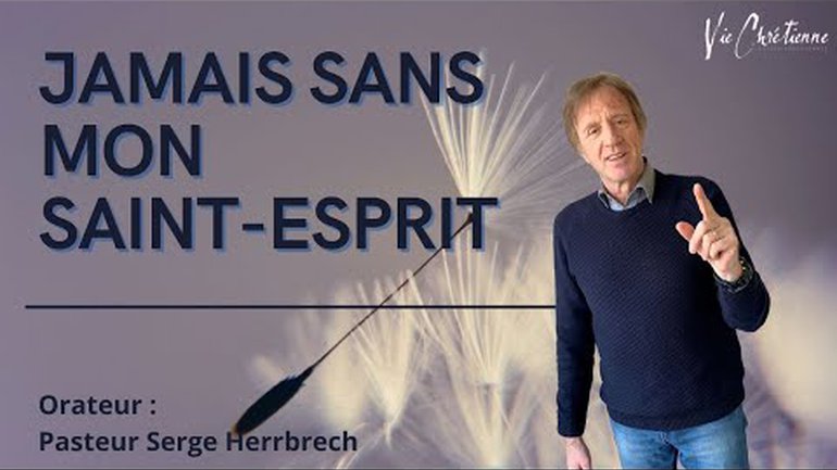 JAMAIS SANS MON SAINT-ESPRIT  - Serge Herrbrech