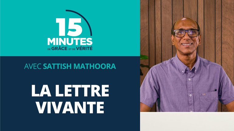 La lettre vivante #2 | Sattish Mathoora