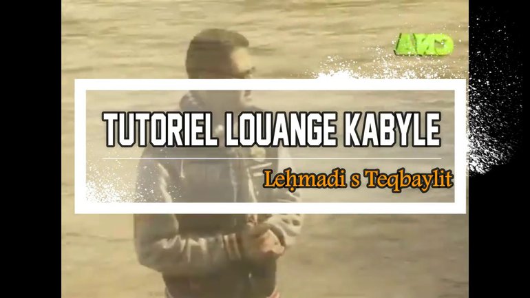 Louange Kabyle :  Aah a tarwiḥt-iw cnu