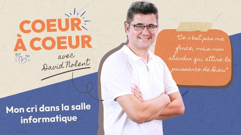 Mon cri dans la salle informatique