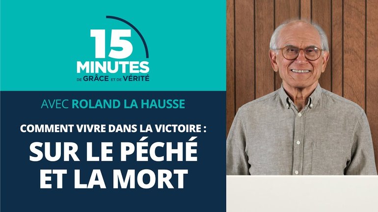 Sur le péché et la mort | Comment vivre dans la victoire #6 | Roland La Hausse