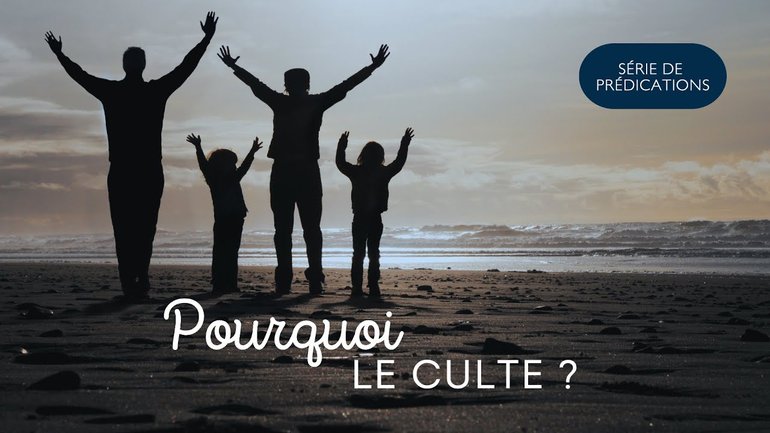 Le culte pour nous émerveiller en Dieu