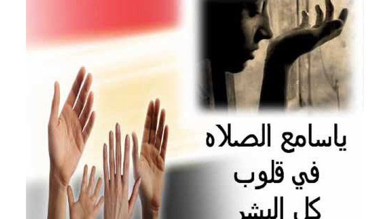 Chant chrétien en arabe