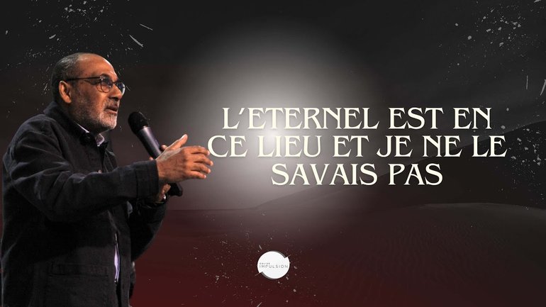 L'Eternel est en ce lieu et je ne le savais pas - Jean RUPPY