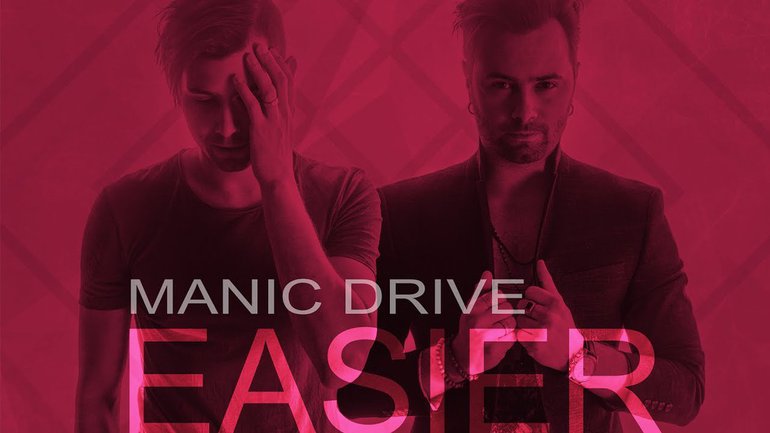 L’Actu Musicale du 20 novembre – Le nouvel album de Manic Drive !