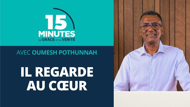 Il regarde au cœur | Oumesh Pothunnah