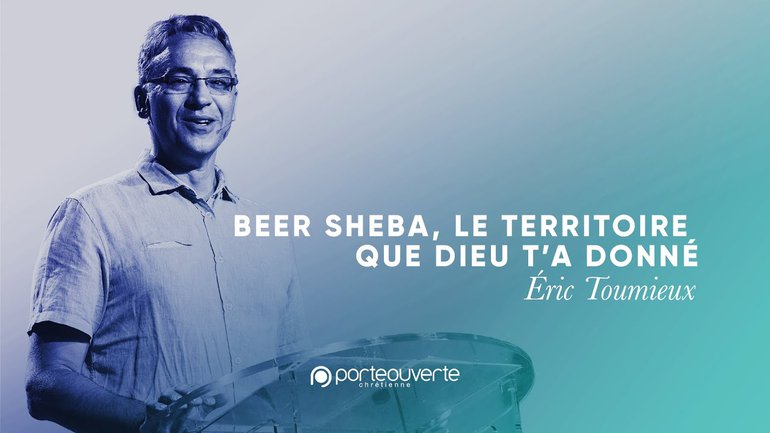 Beer Sheba, le territoire que Dieu t'a donné - Éric Toumieux - 25 mai 2021