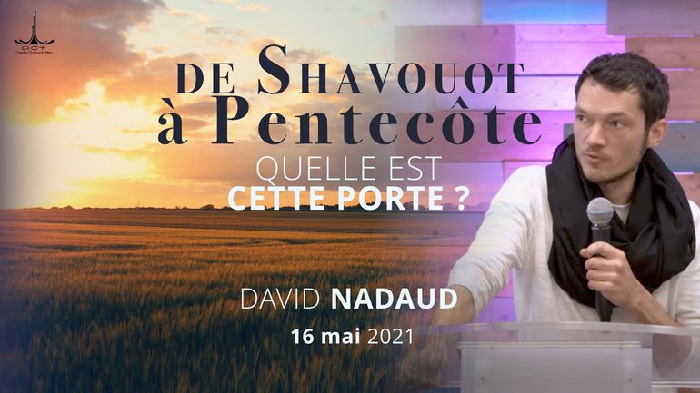 De Shavouot à Pentecôte, quelle est cette porte ? par David NADAUD