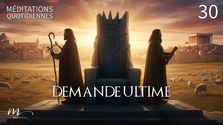 Demande ultime - Jeux de Pouvoir Méditation 30 - 1 Rois 8.57-61 - Jéma Taboyan