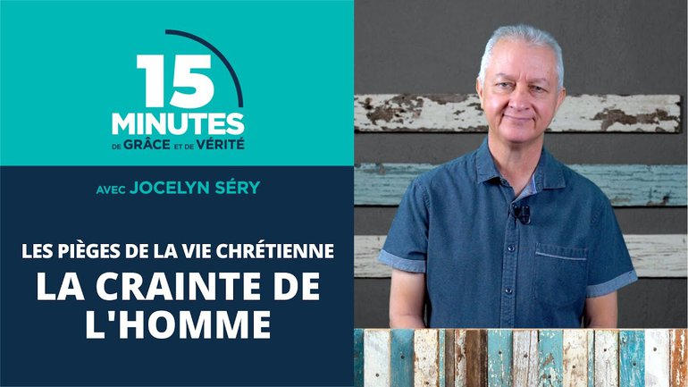 La crainte de l'homme | Les pièges de la vie chrétienne #10 | Jocelyn Séry