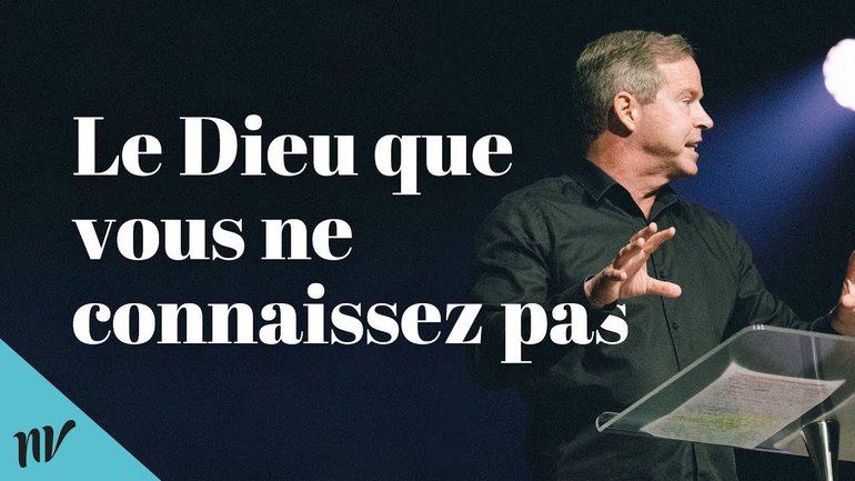 Le Dieu que vous ne connaissez pas | Claude Houde