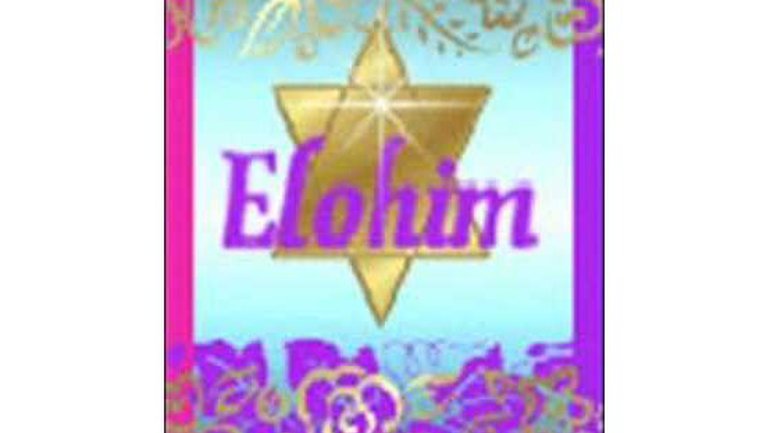 Sar Shalom - Bo, Ruach Elohim (Come, Spirit of God)