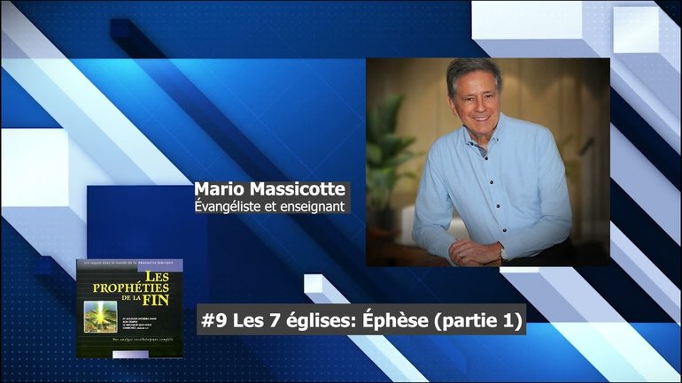 E09 Les 7 églises de l'Apocalypse: Éphèse (partie 1)
