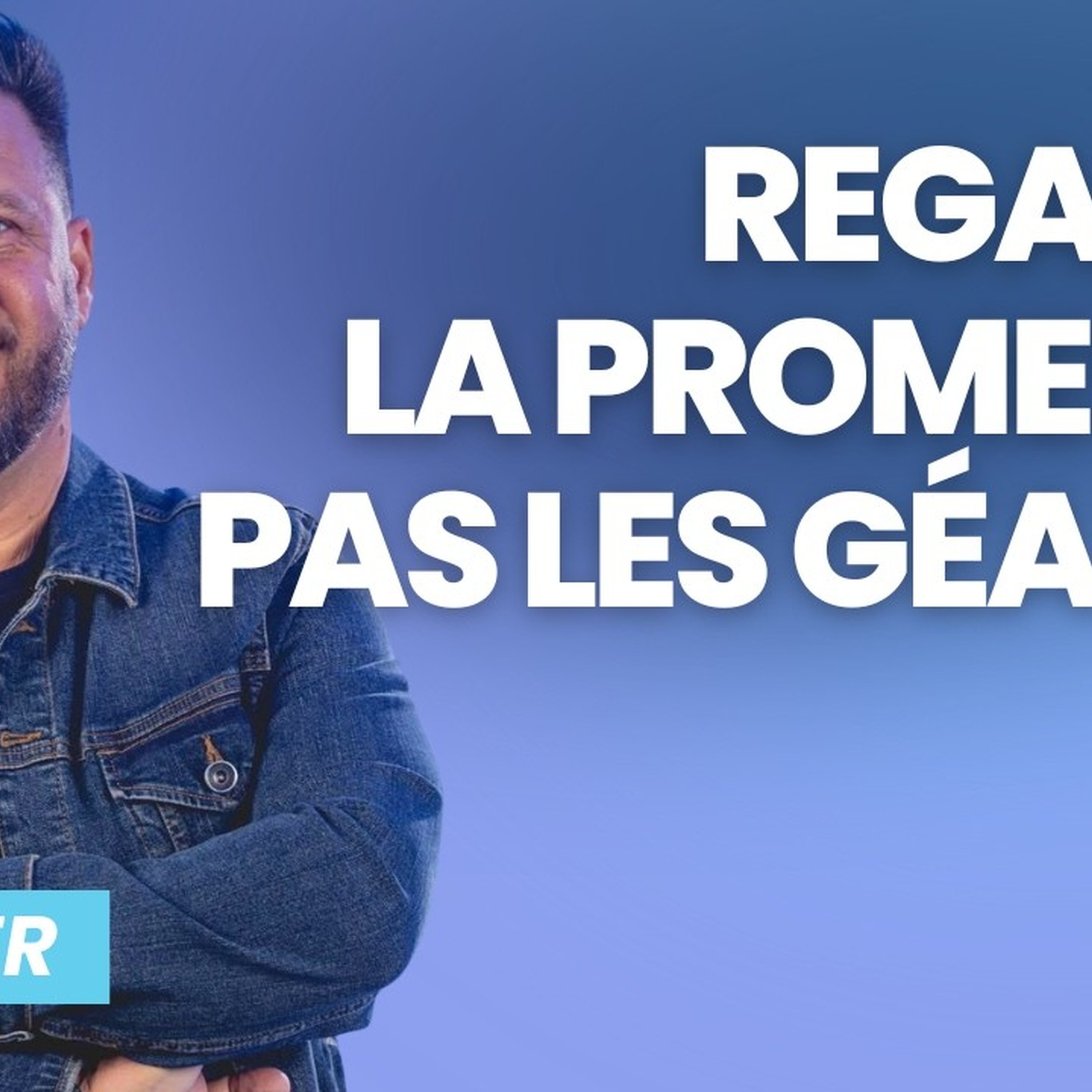 Le pire ennemi de la vision, c'est la vue