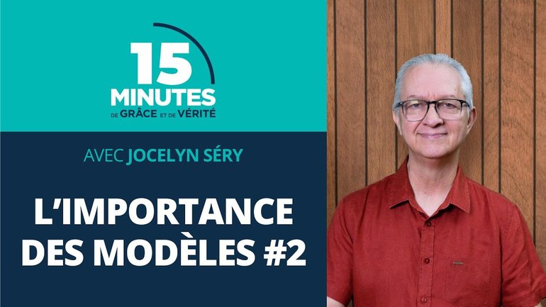 L’importance des modèles #2 | Bons et mauvais modèles #2 | Jocelyn Séry