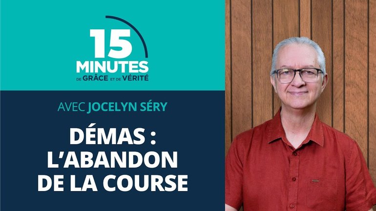 Démas : l’abandon de la course | Bons et mauvais modèles #5 | Jocelyn Séry